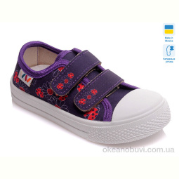 Кеды Prime-Opt Weestep A-R107850243-WS