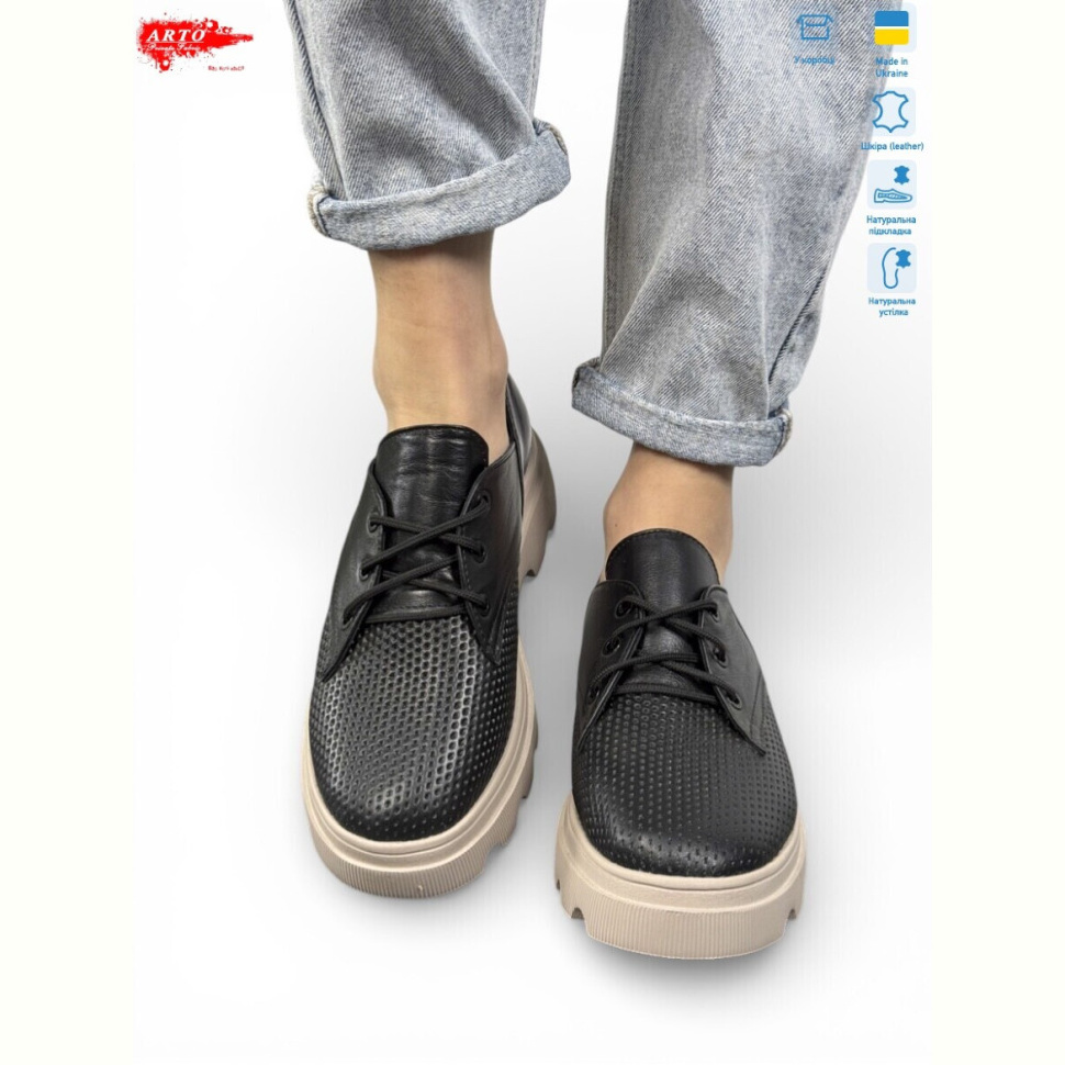 Туфли ARTO 191 ч.ш.