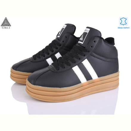 Кроссовки STILLI Group HB960-1 шкіра