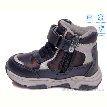 Ботинки Weestep R563365032 DB