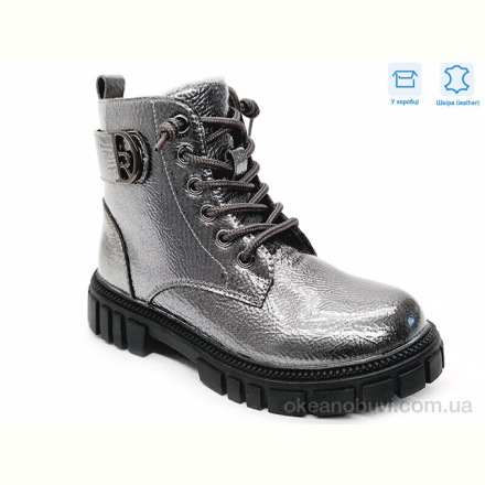 Ботинки Weestep R577965615 TH
