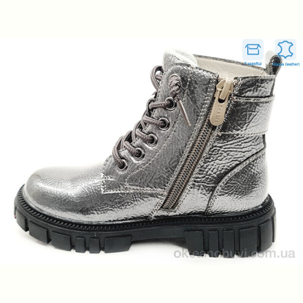 Ботинки Weestep R577965615 TH