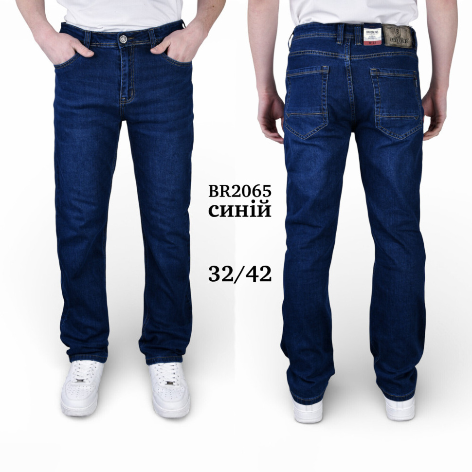 Джинсы Baron BR2065