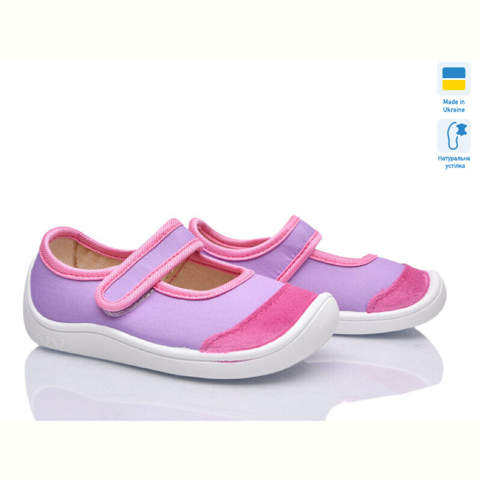 Тапки Weestep-Ukraine 702-005 Тапки Weestep-Ukraine 702-005