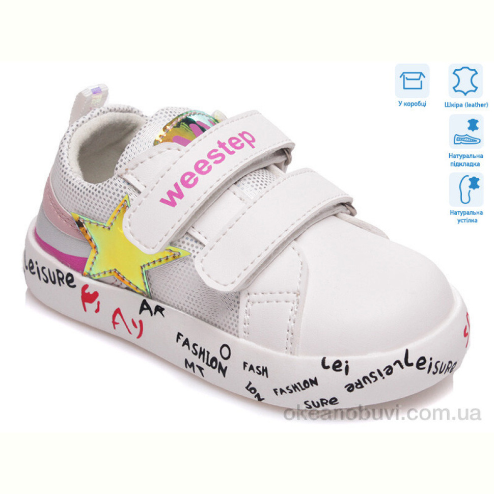 Кроссовки Weestep R913263082 W