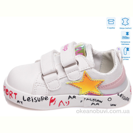 Кроссовки Weestep R913263082 W