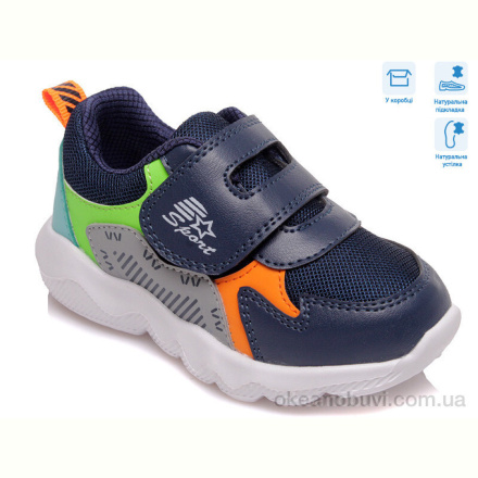 Кроссовки Weestep R855863031 DB