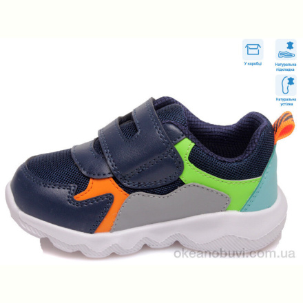 Кроссовки Weestep R855863031 DB