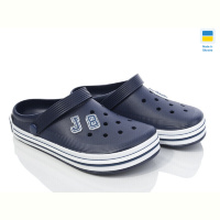 Кроксы Golden Lion 601 синій