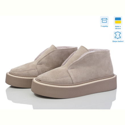 Ботинки G-Aira 4600 беж.з.