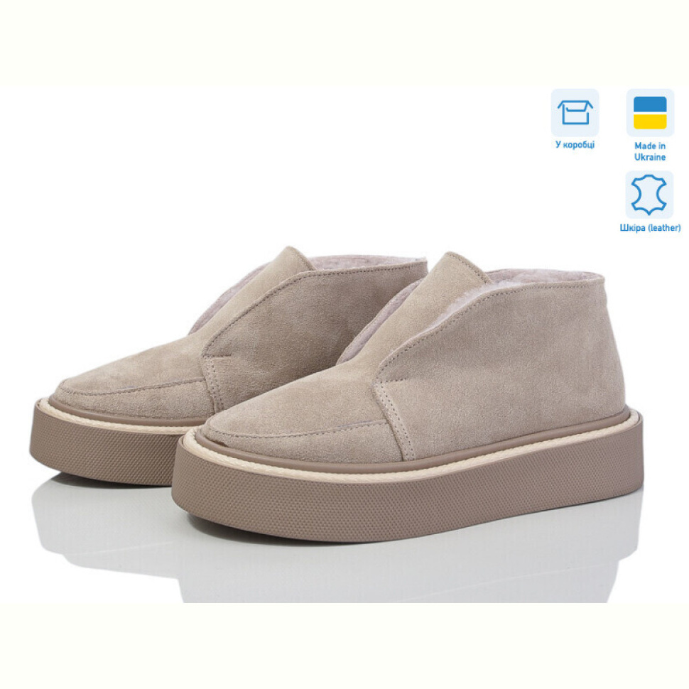 Ботинки G-Aira 4600 беж.з.