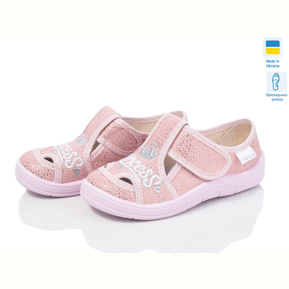 Тапки LiBang Міла 279-872 рожевий