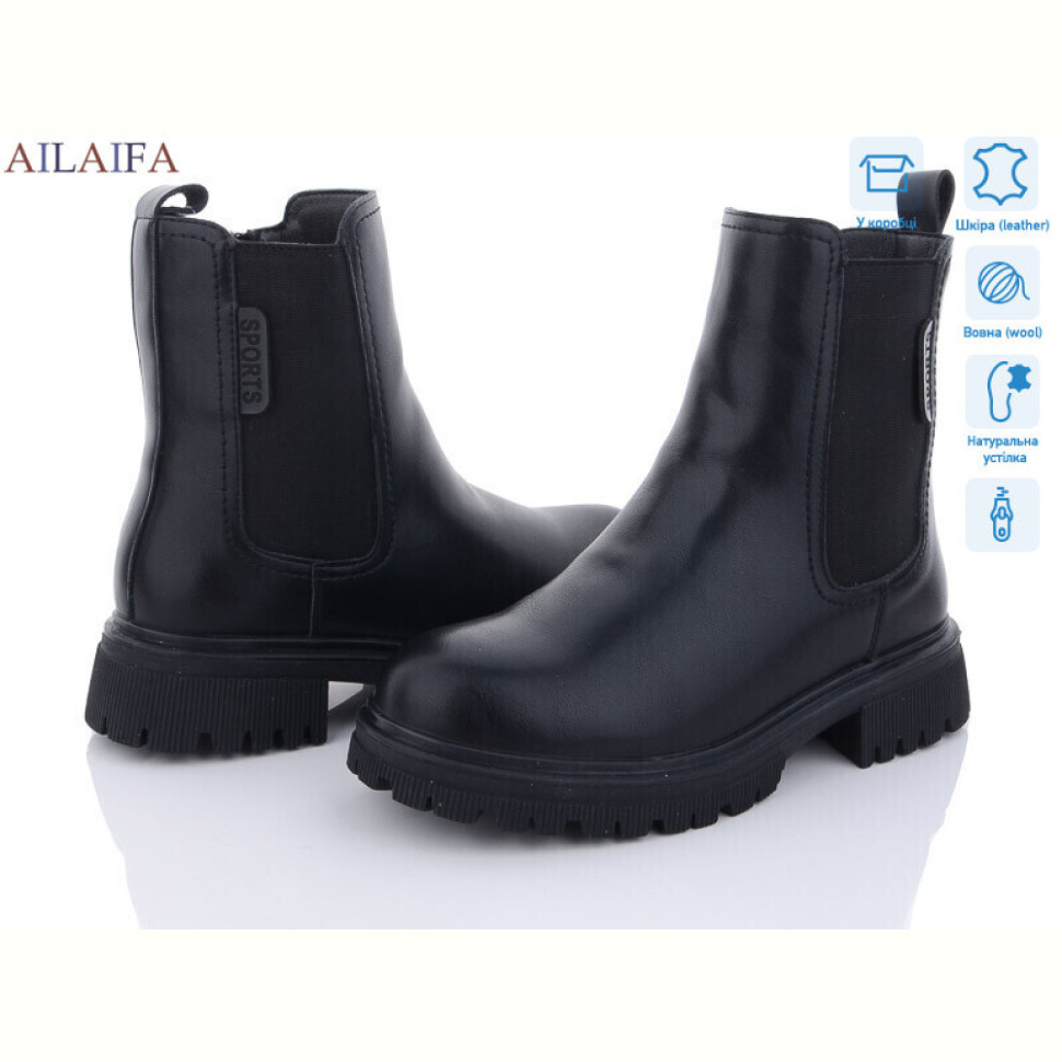 Ботинки Ailaifa 3D30-1 Ботинки Ailaifa 3D30-1