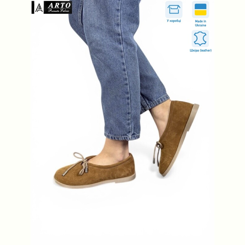 Туфли ARTO 518 рудий з.