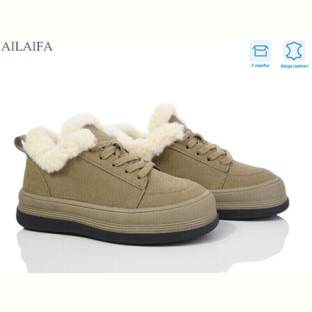 Кроссовки Ailaifa 1050-2 khaki