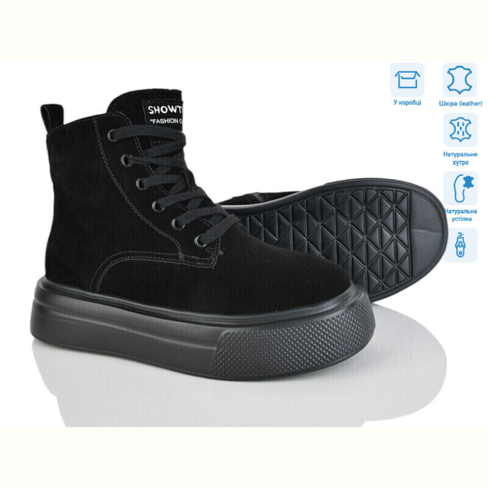 Ботинки Pryama Vigoda 4256-K012-1