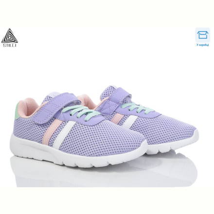 Кроссовки STILLI KIDS KT130-6 піна