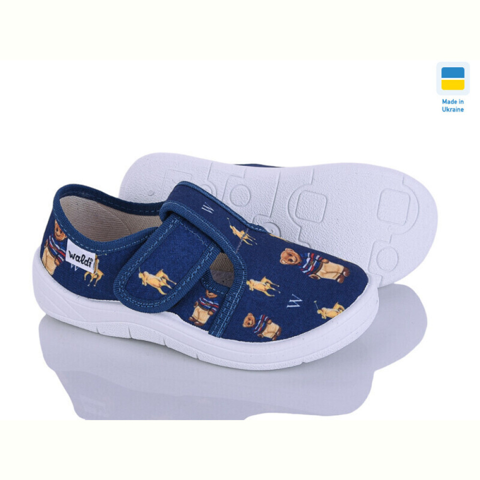 Тапки Цветик Гриша 804 синій