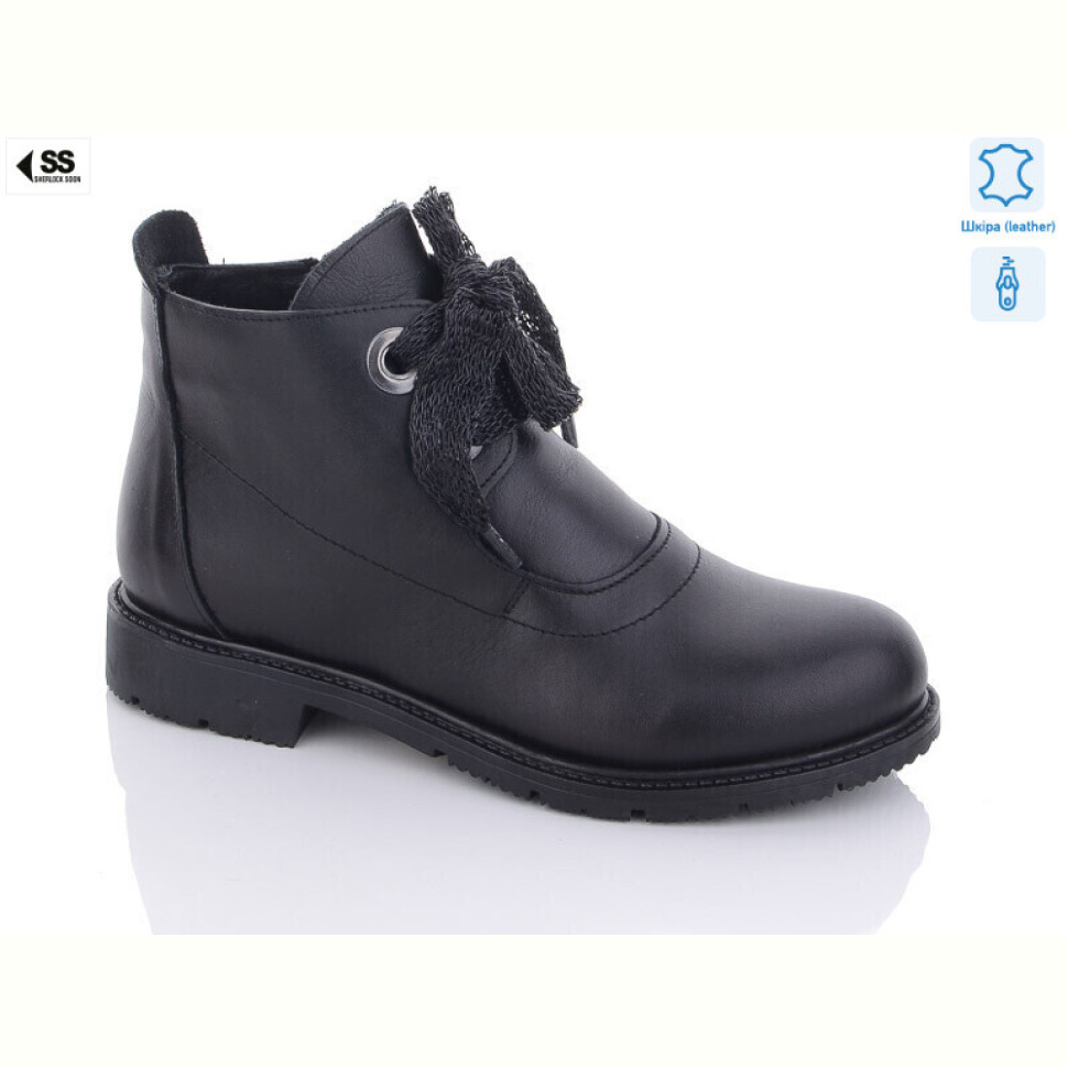 Ботинки SHERLOCK SOON 176-1428 Ботинки SHERLOCK SOON 176-1428