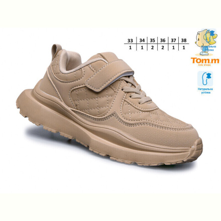 Кроссовки TOM.M 11517C