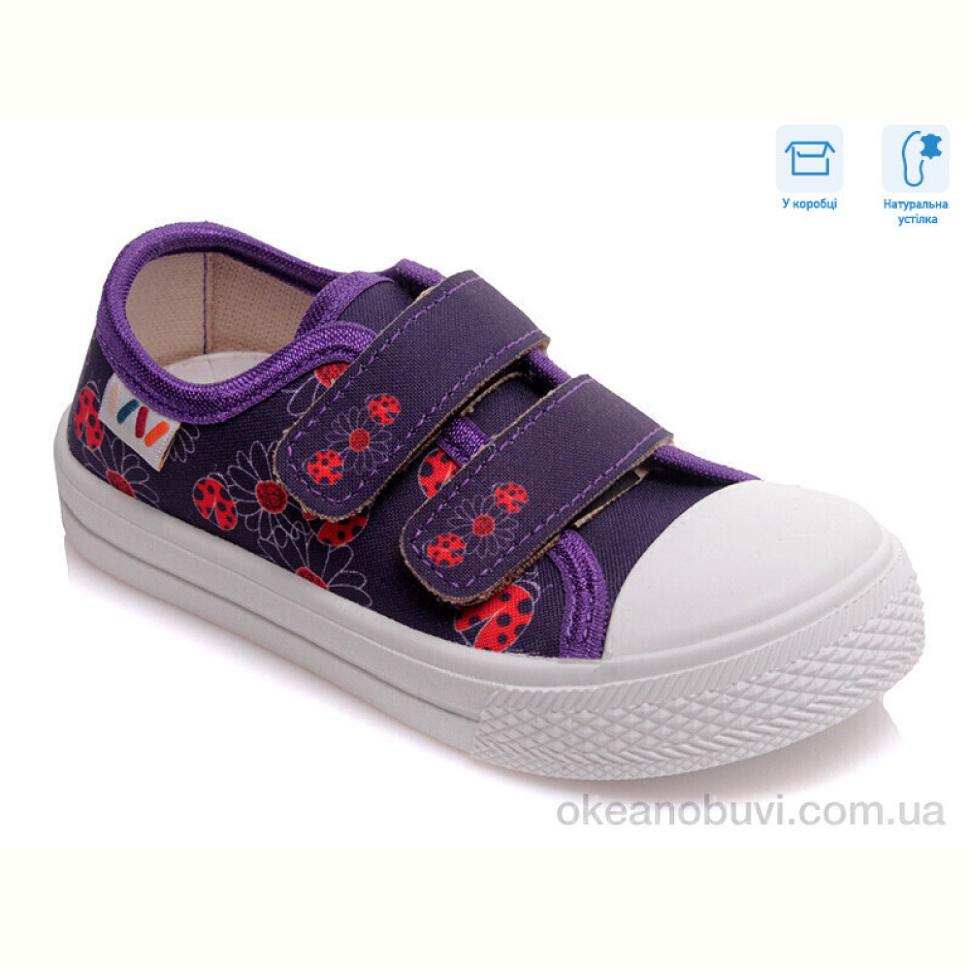 Кеды Weestep R107850243