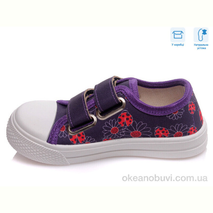 Кеды Weestep R107850243