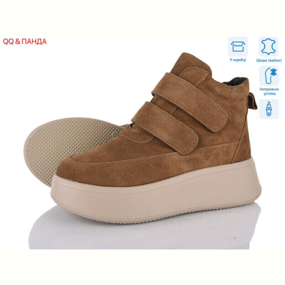 Ботинки QQ&Панда M281-5