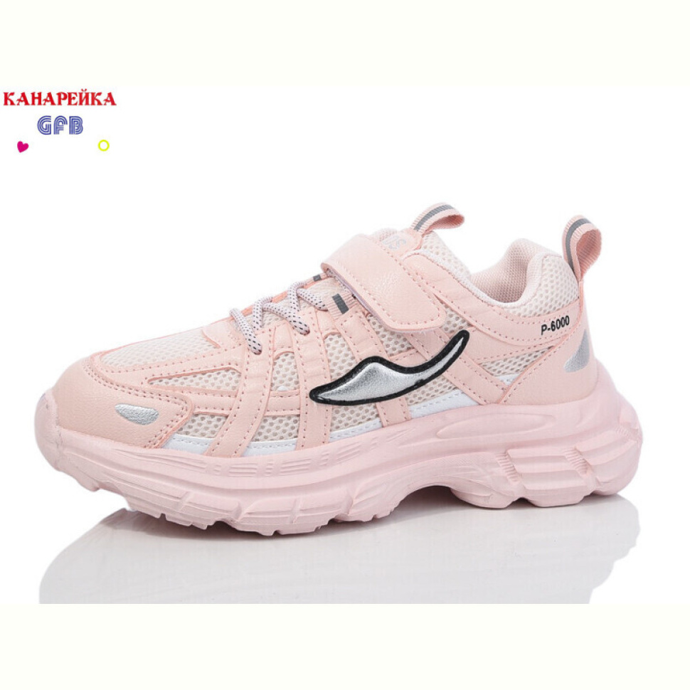 Кроссовки GFB-Канарейка X8095-4