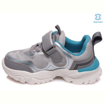 Кроссовки Prime-Opt Weestep R288863713 GR-WS