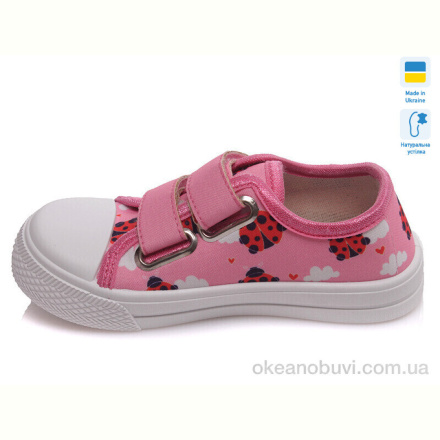 Кеды Prime-Opt Weestep A-R107850244-WS