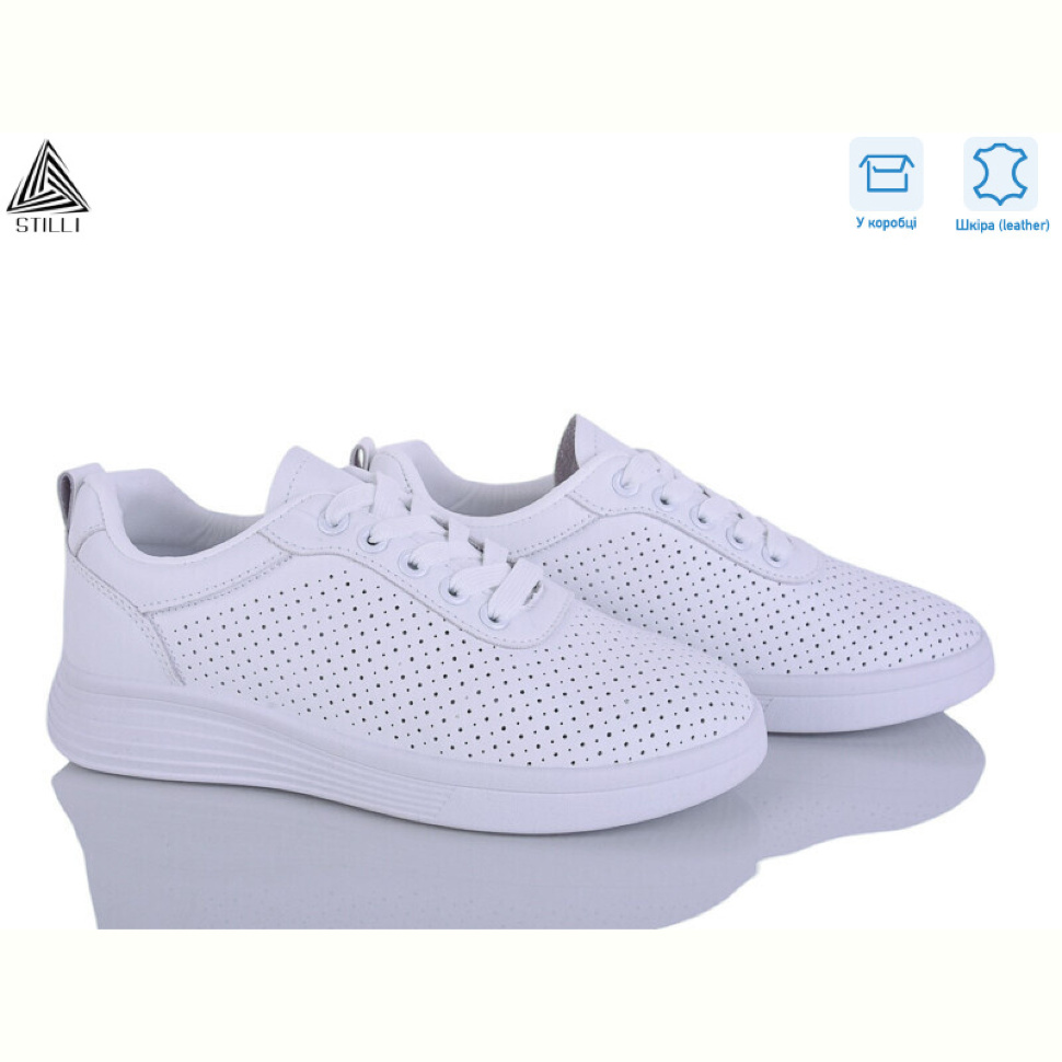 Кроссовки STILLI Group R70-1 шкіра
