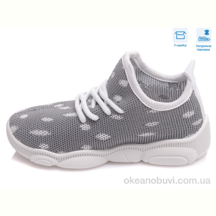 Кроссовки Weestep R107850423