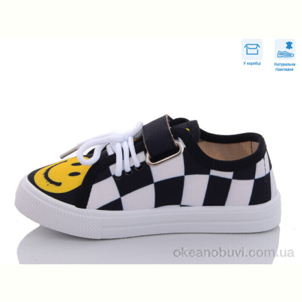 Кеды Weestep R107850529