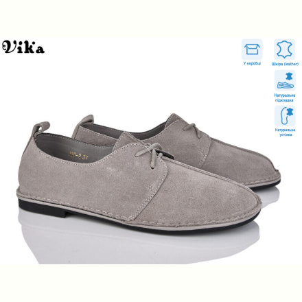 Туфли Vika 220-2
