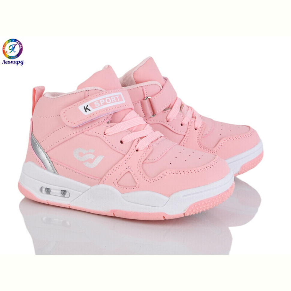 Кроссовки Леопард 59-B11