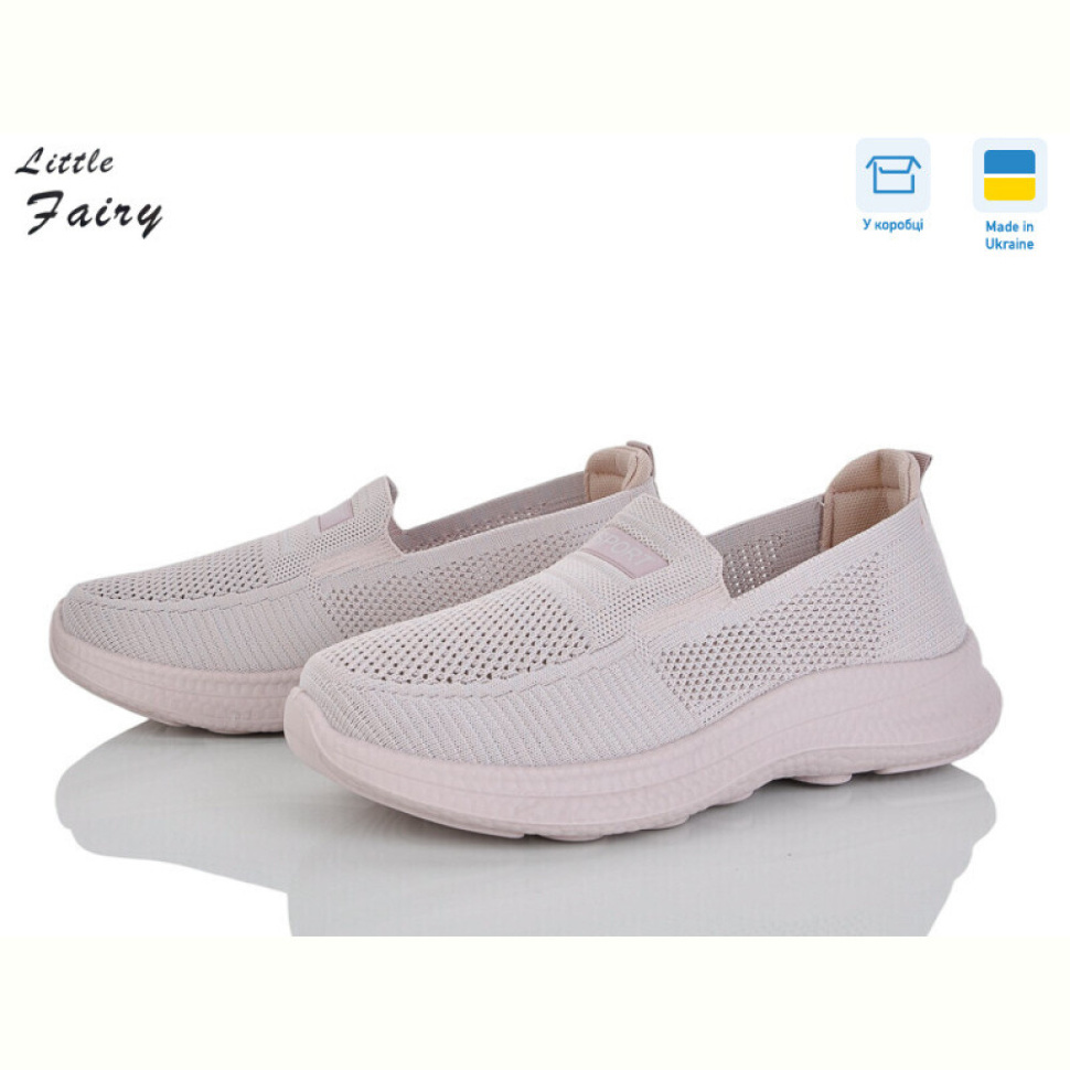 Кроссовки L.Fairy 1040-4 піна