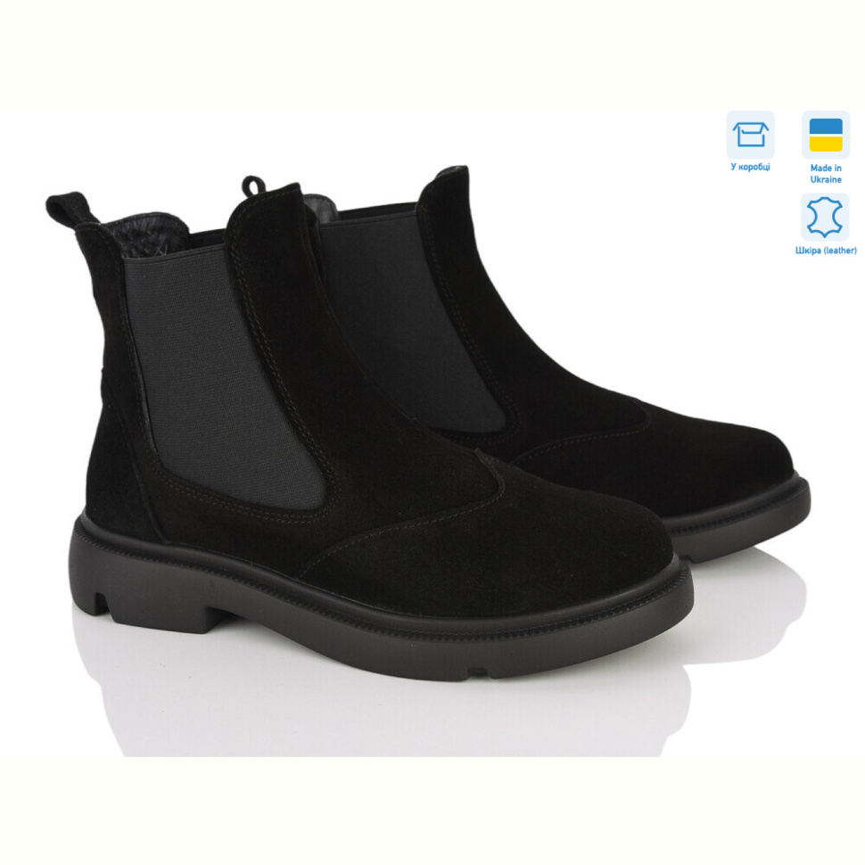 Ботинки Ailinda 523-1M Ботинки Ailinda 523-1M