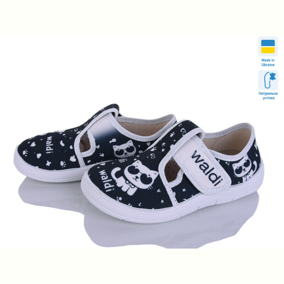 Тапки Цветик Галя 806 чорний