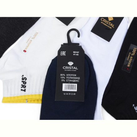 Носки Textile T243 mix