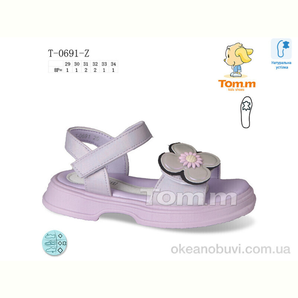 Босоножки TOM.M T-0691-Z