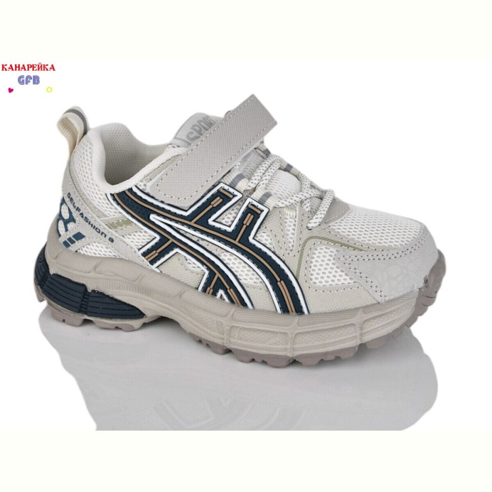 Кроссовки GFB-Канарейка A7080-7