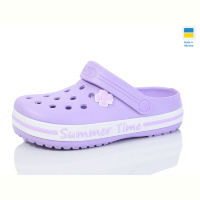 Кроксы Lot Shoes N417 лаванда