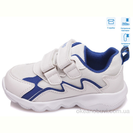 Кроссовки Weestep R855863032 W