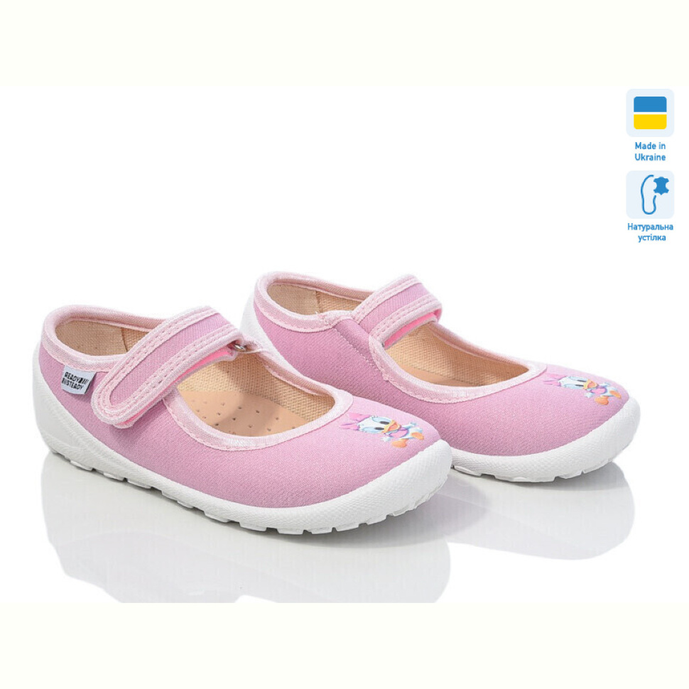 Тапки Weestep-Ukraine 201-121