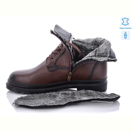 Ботинки BULL A005 brown