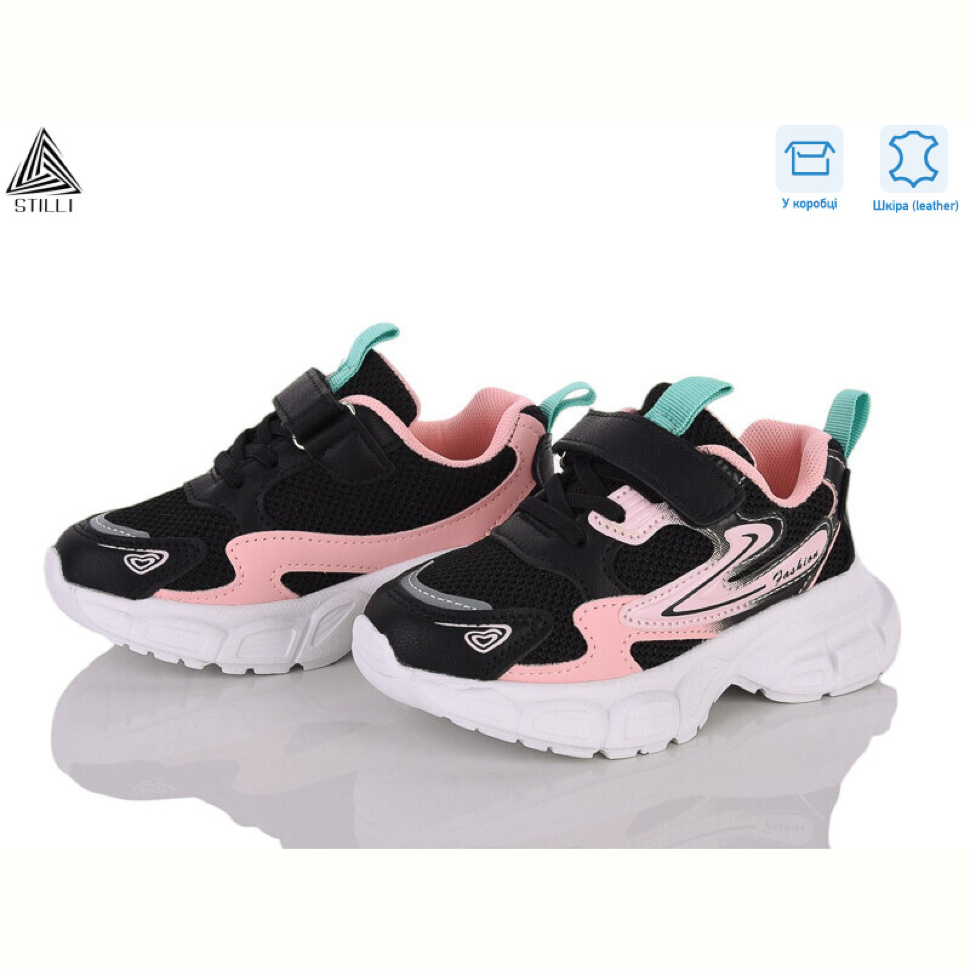 Кроссовки STILLI KIDS TX20-7 шкіра піна Кроссовки STILLI KIDS TX20-7 шкіра піна