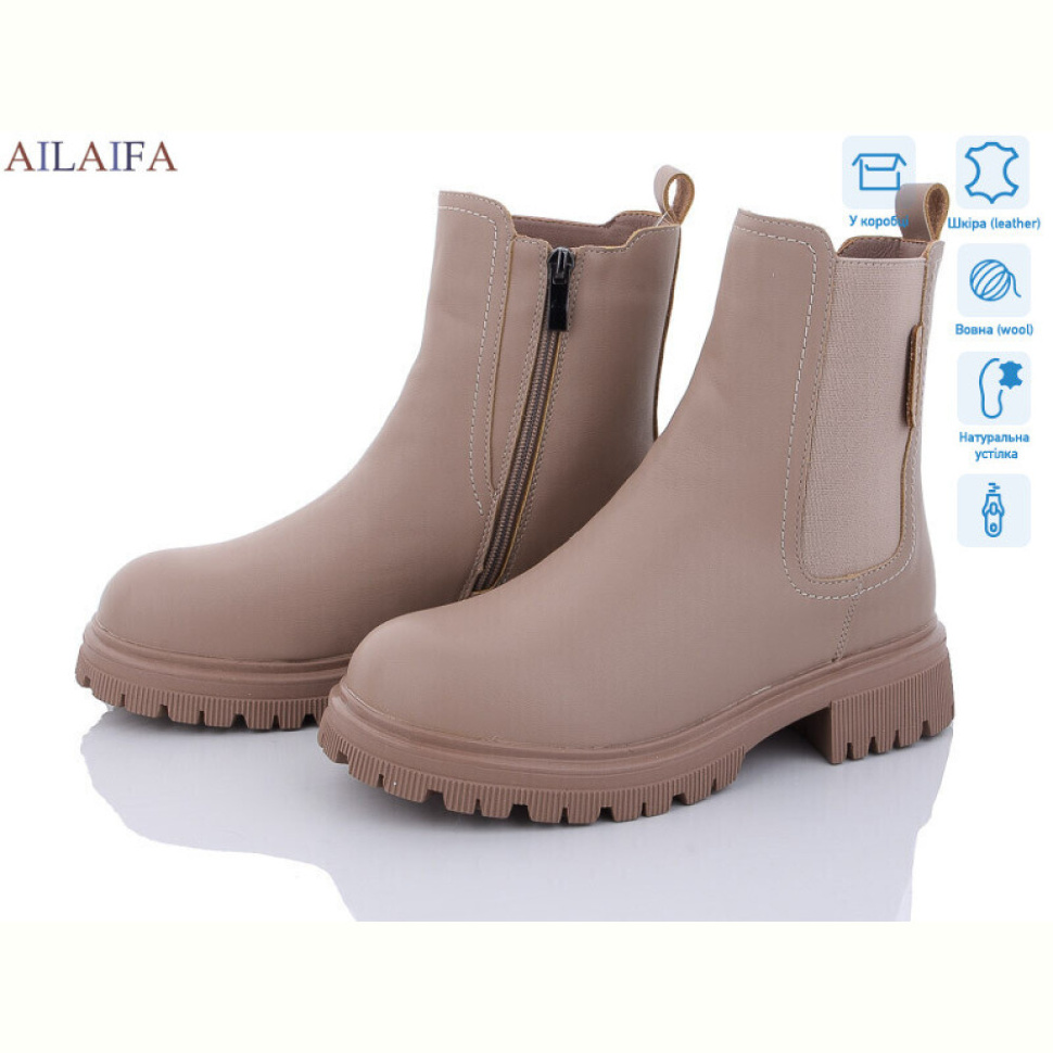 Ботинки Ailaifa 3D30-4 Ботинки Ailaifa 3D30-4