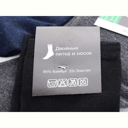 Носки Textile 1016 mix