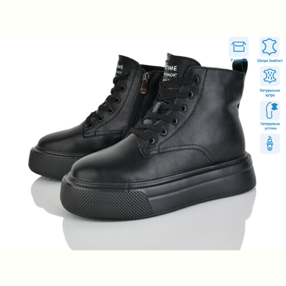 Ботинки Pryama Vigoda 4256-K012-6