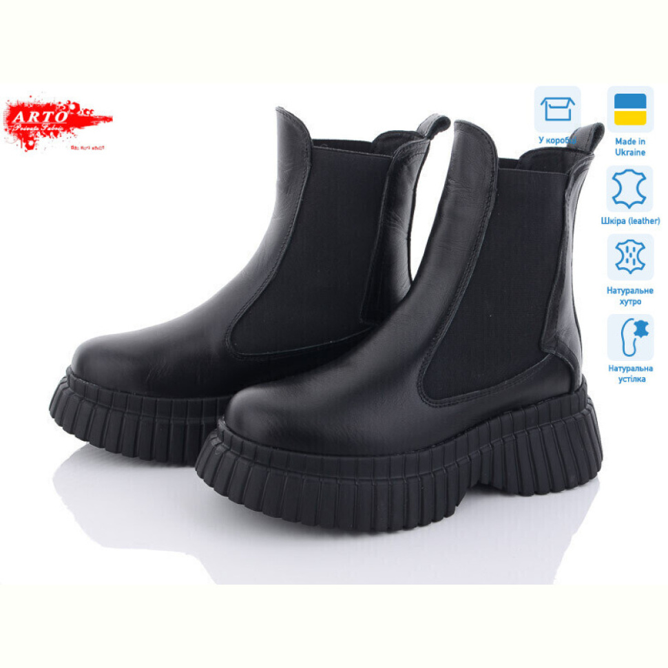 Ботинки ARTO 0460-1 ч.к. зима